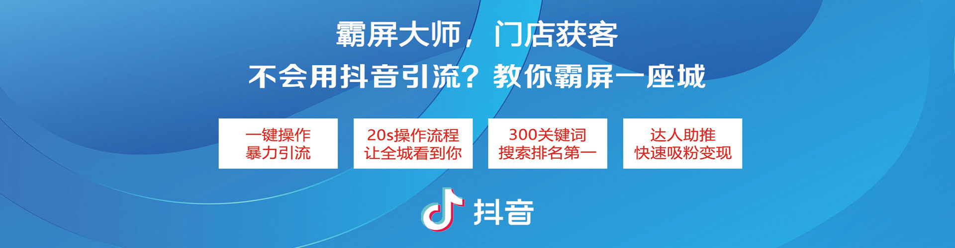翁源sem推广