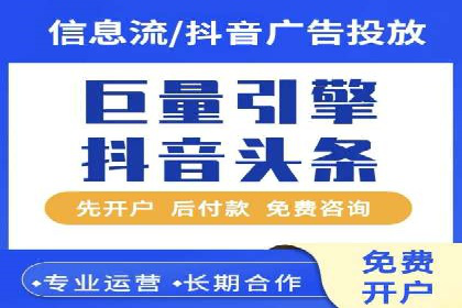 竞价排名在电商行业的实战案例