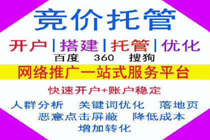 案例解读：SEM代运营公司如何帮助企业实现业绩倍增