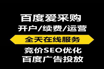 某某sem代运营公司：打造高效广告投放的秘诀