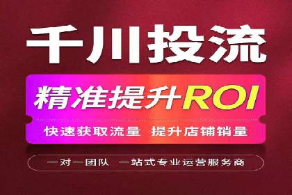 拉新神器：信息流广告制作攻略